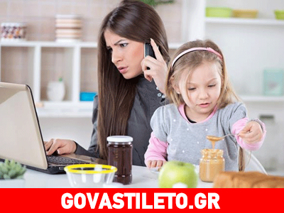 Βρείτε την ισορροπία ανάμεσα στα παιδιά και την δουλειά